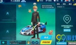 qq飞车最新3月份爆料,QQ飞车全新赛道与角色大揭秘！